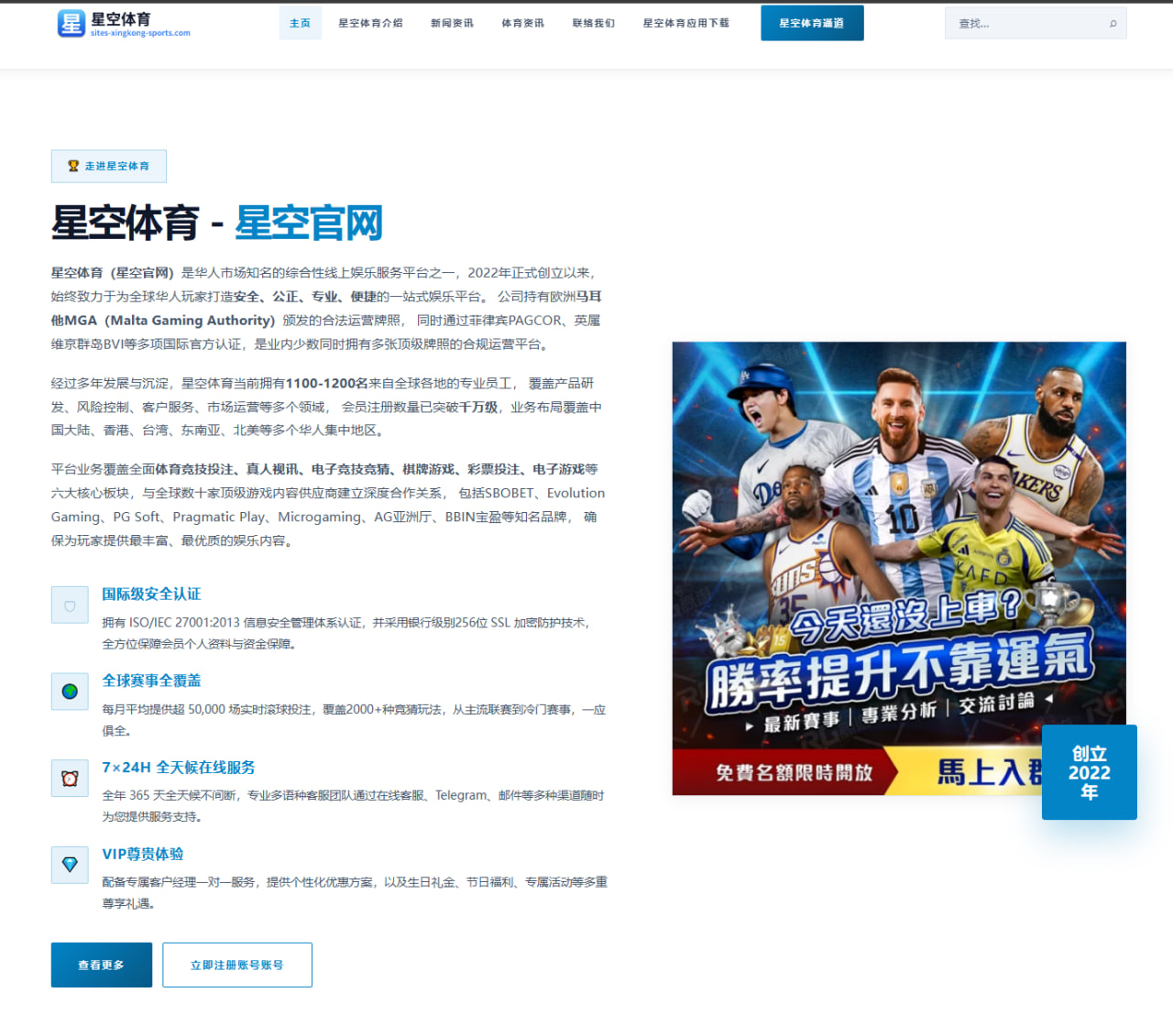 体育赛事中心登录：贝林厄姆：锋芒内敛未来可期