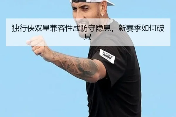 du-xing-xia-shuang-xing-jian-rong-xing-cheng-fang-shou-yin-huan-xin-sai-ji-ru-he-po-ju-3-546.jpg