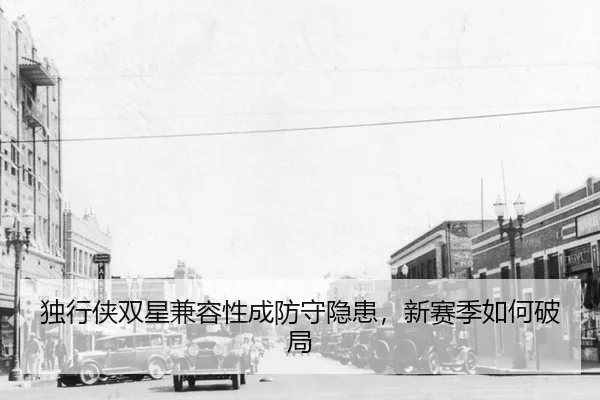 du-xing-xia-shuang-xing-jian-rong-xing-cheng-fang-shou-yin-huan-xin-sai-ji-ru-he-po-ju-1-247.jpg