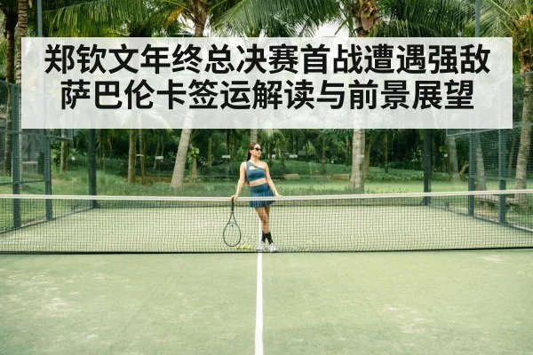 Aryna Sabalenka tennis